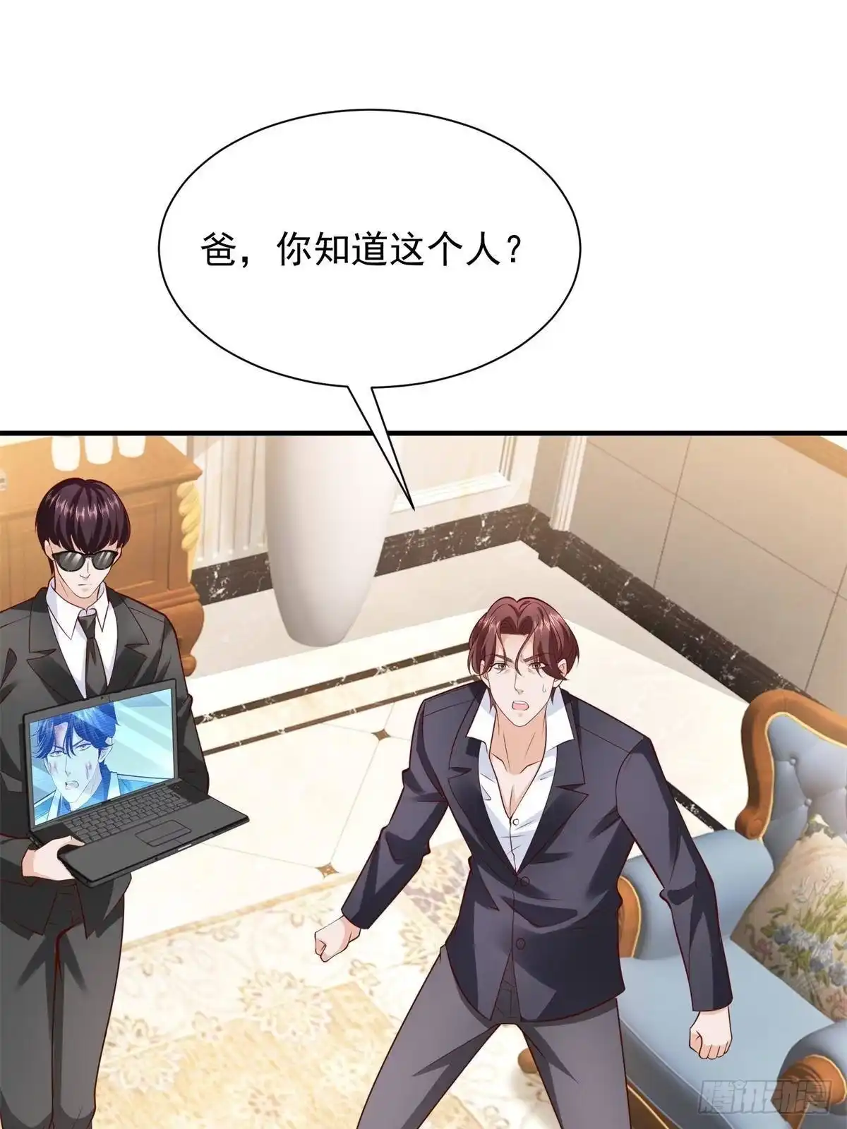 第234页