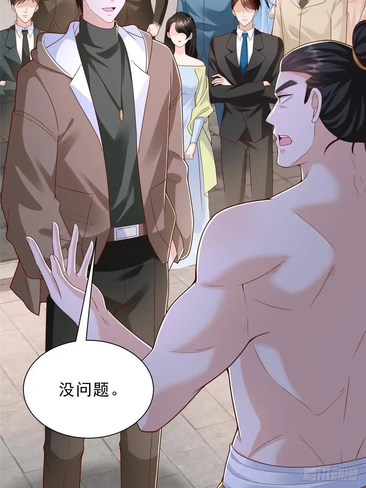 第63页