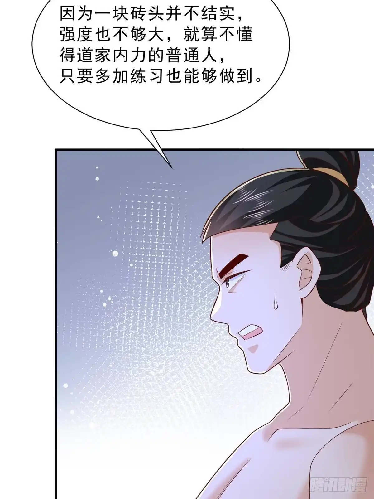 第153页