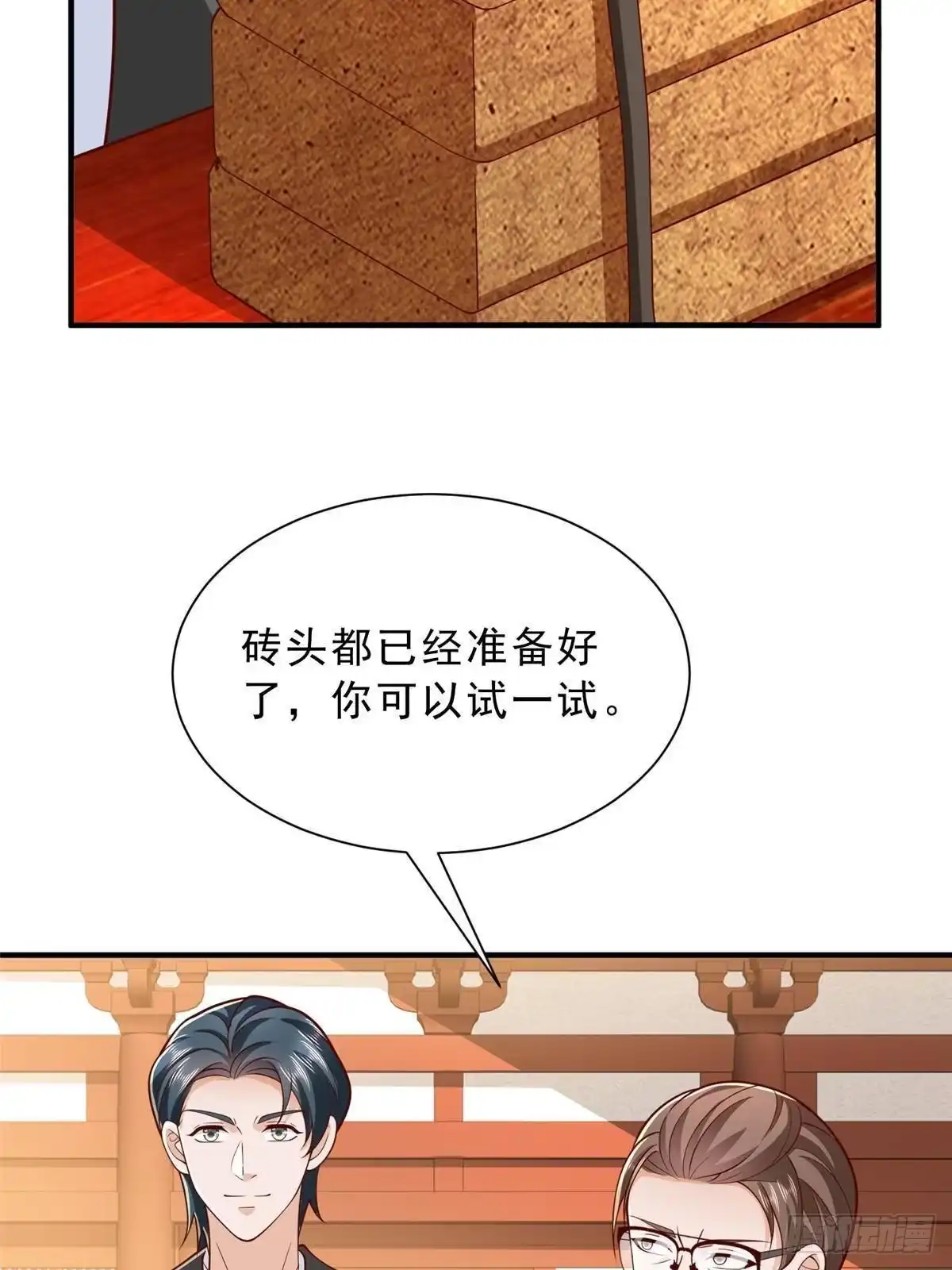 第213页