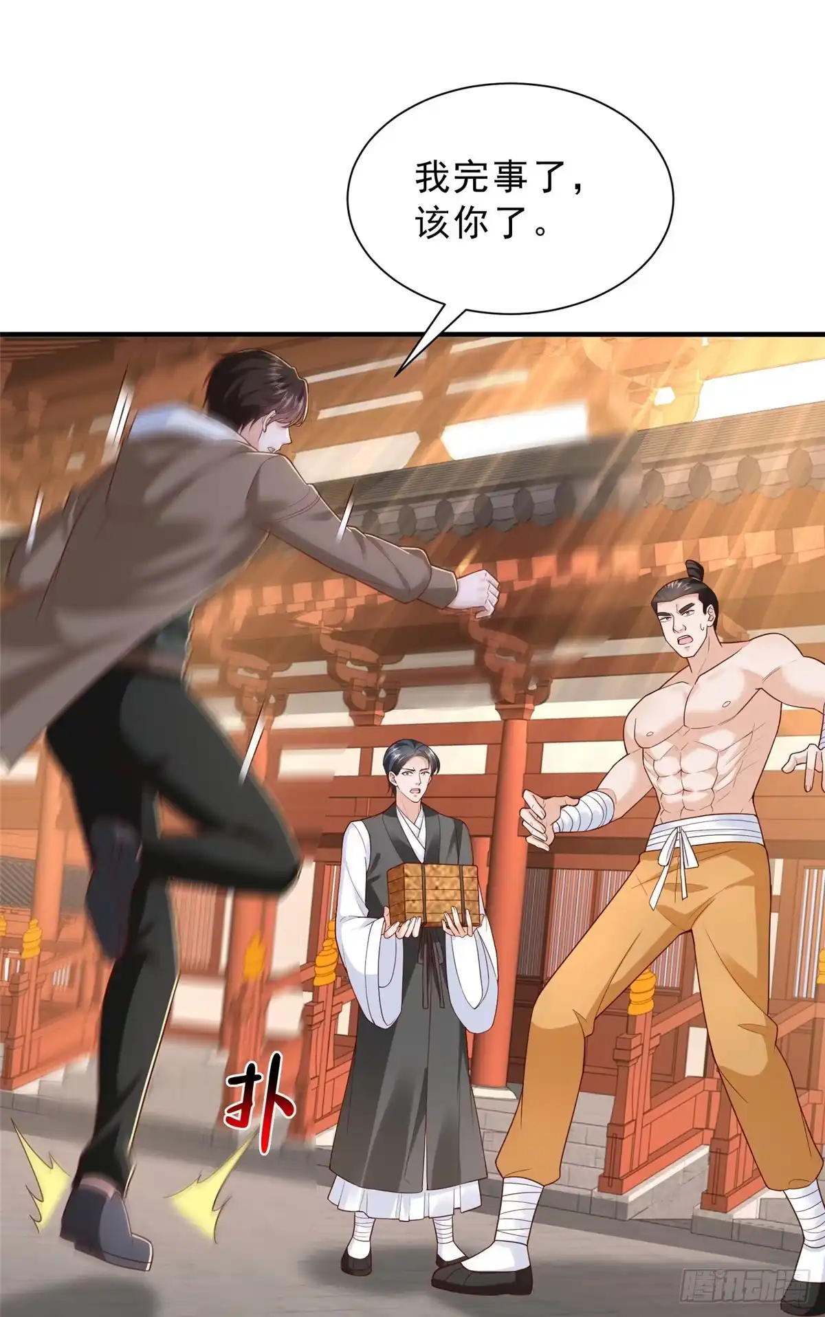 第63页