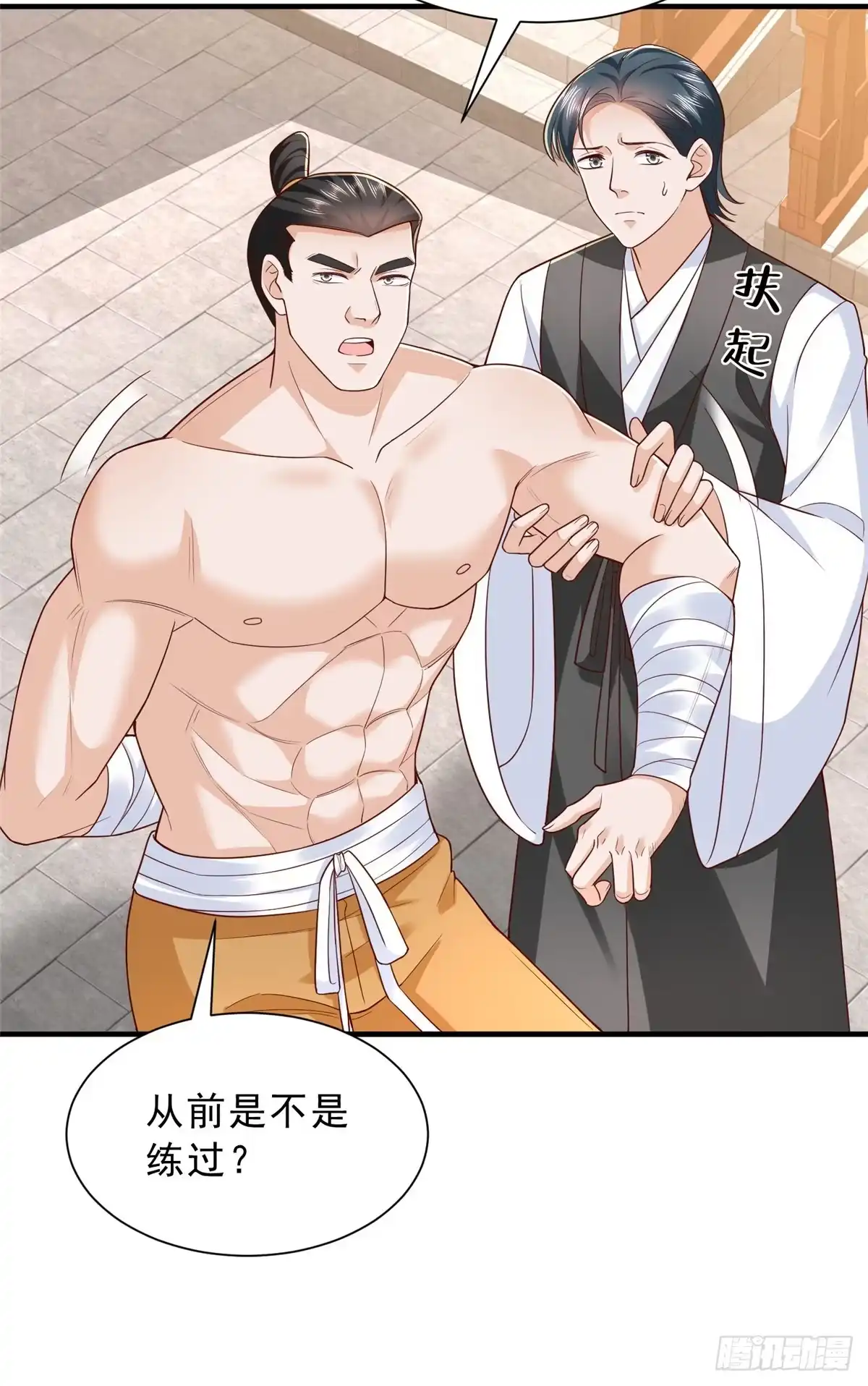 第105页