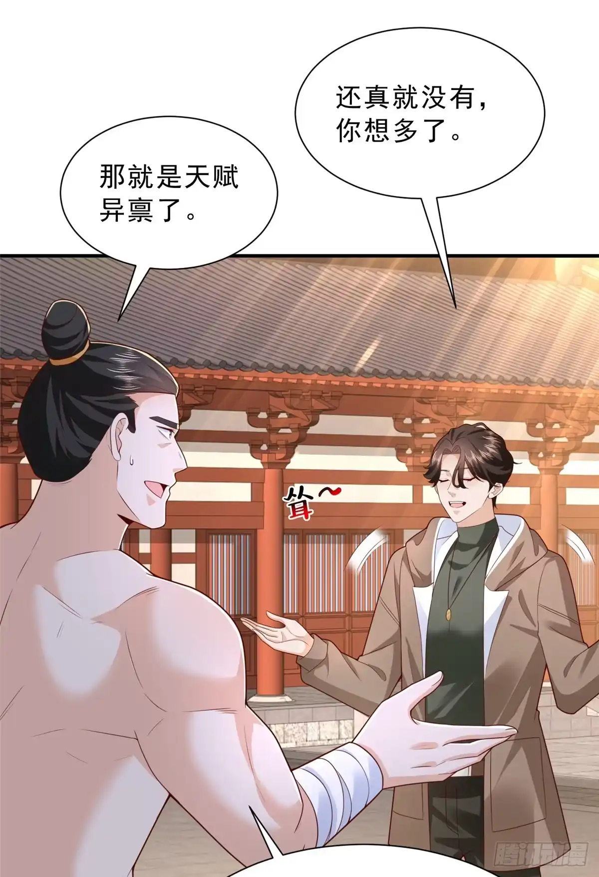 第111页