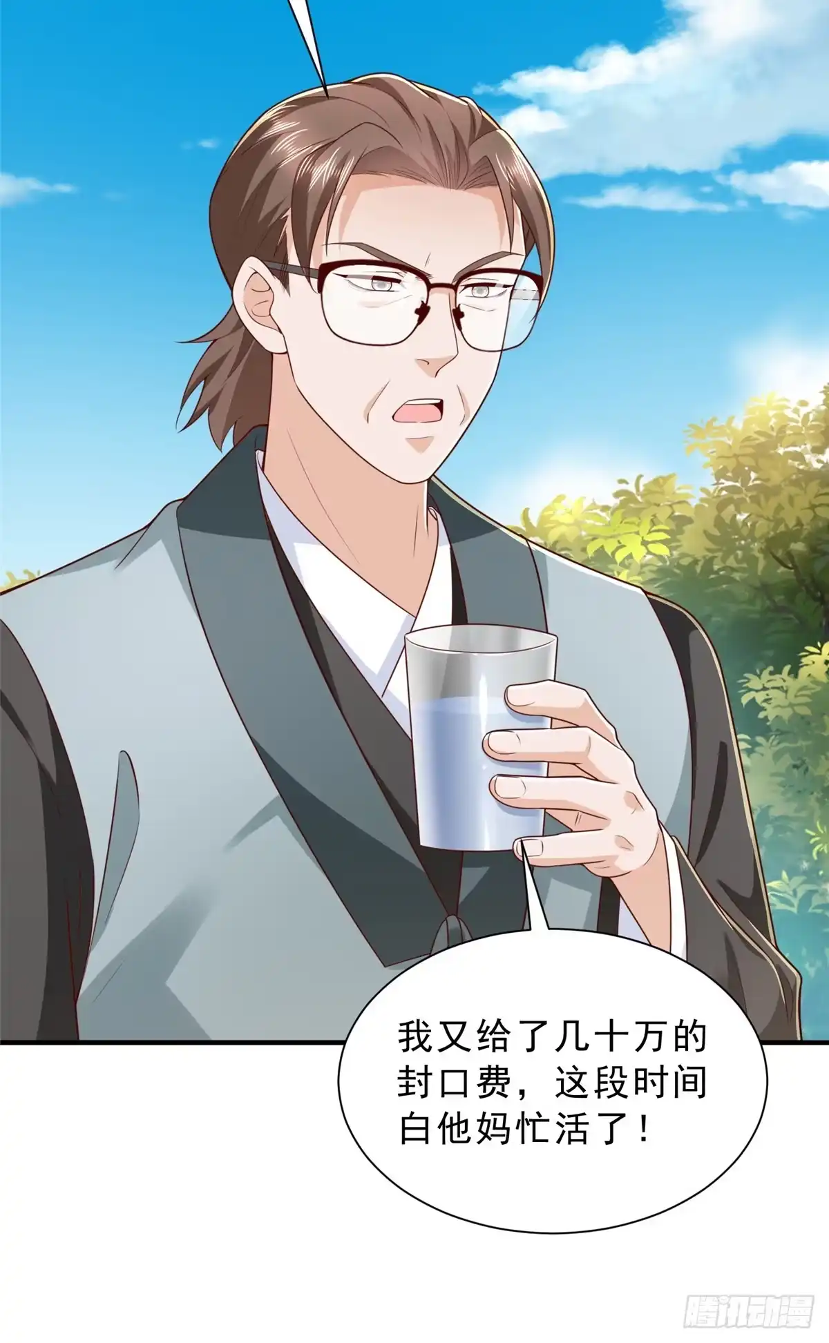 第153页