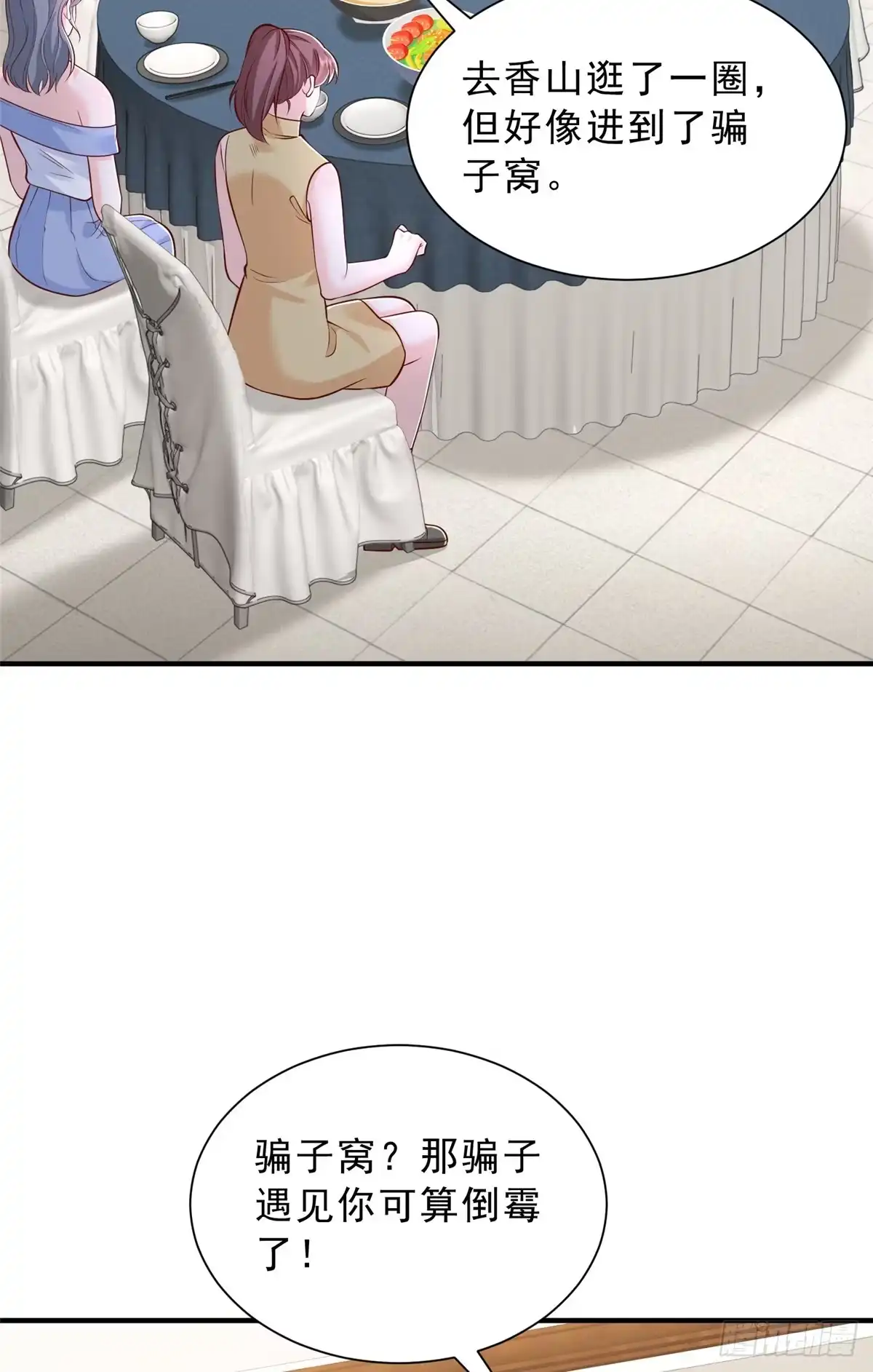 第201页