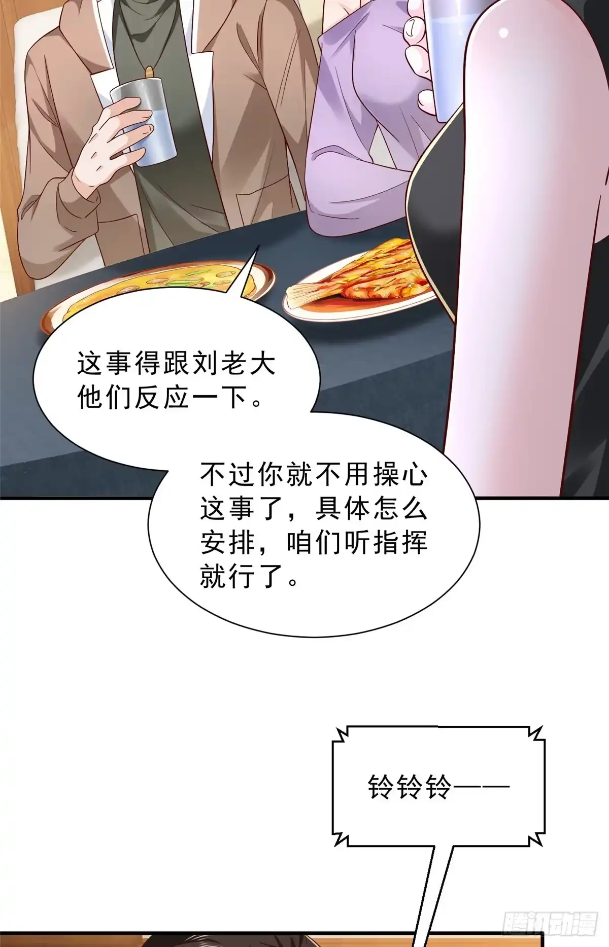 第249页