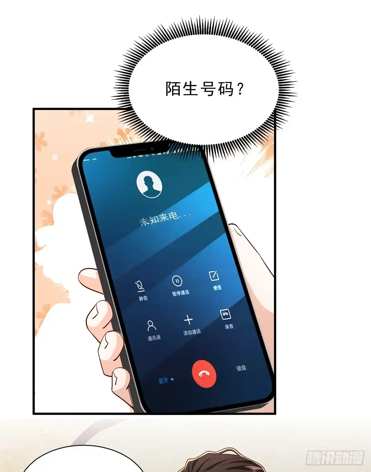 第261页
