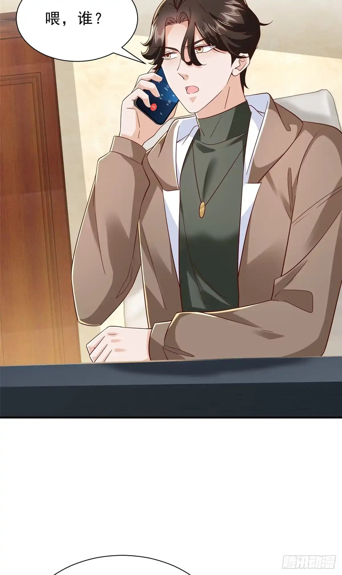 第267页