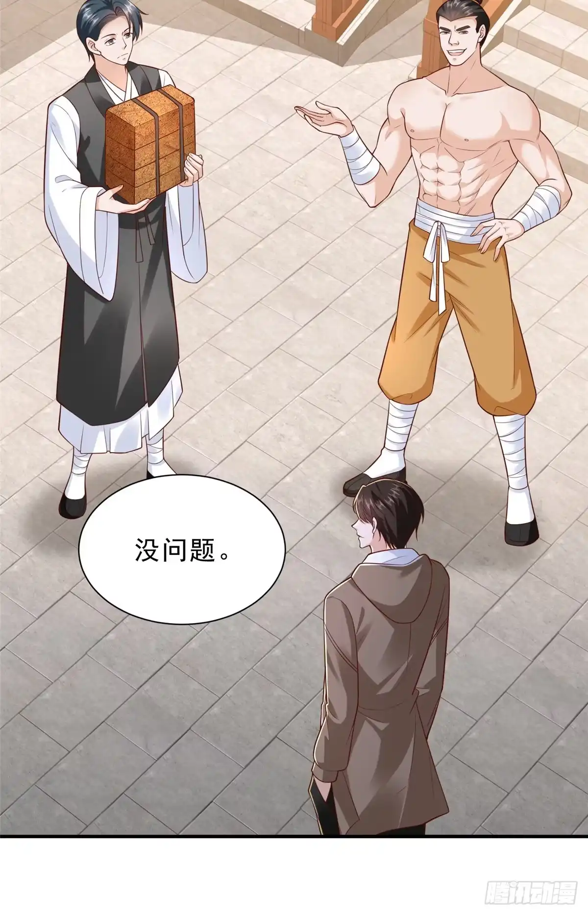 第27页