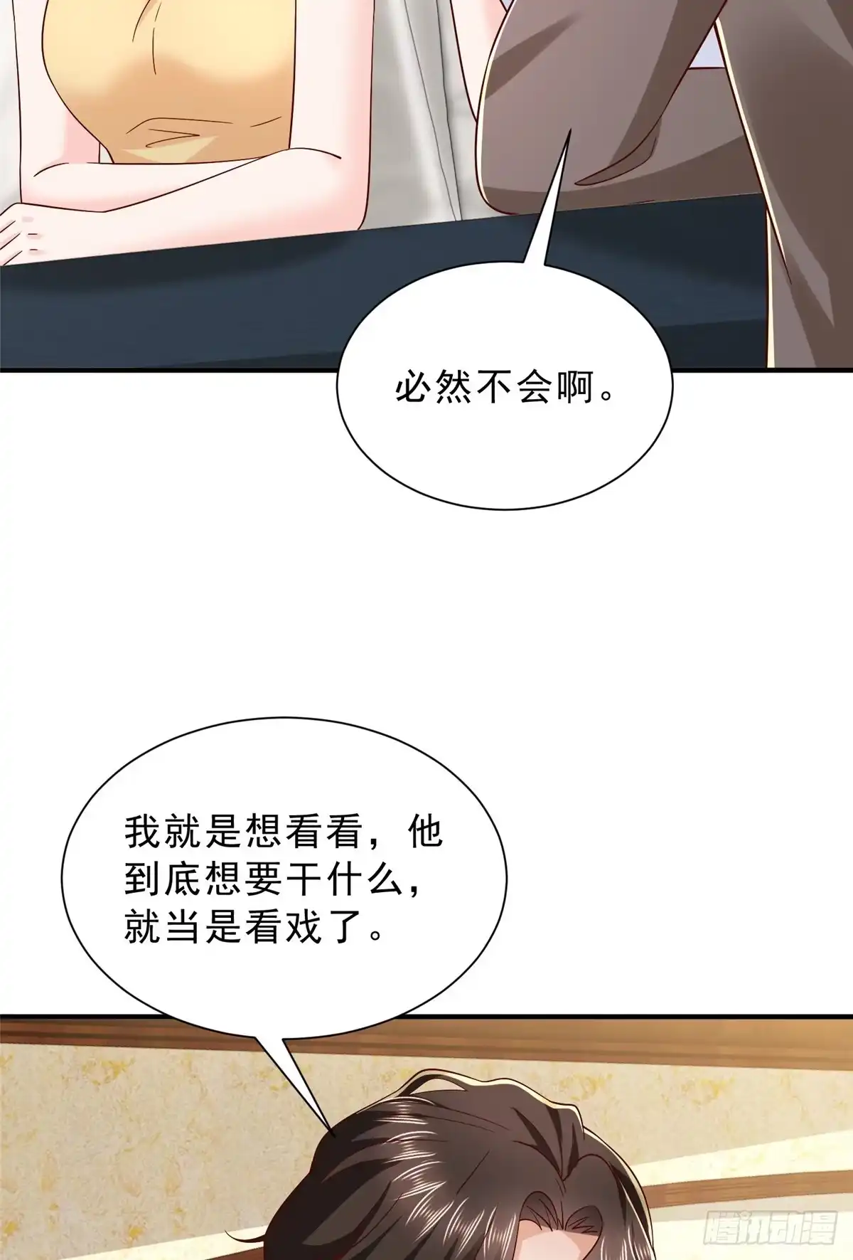 第297页