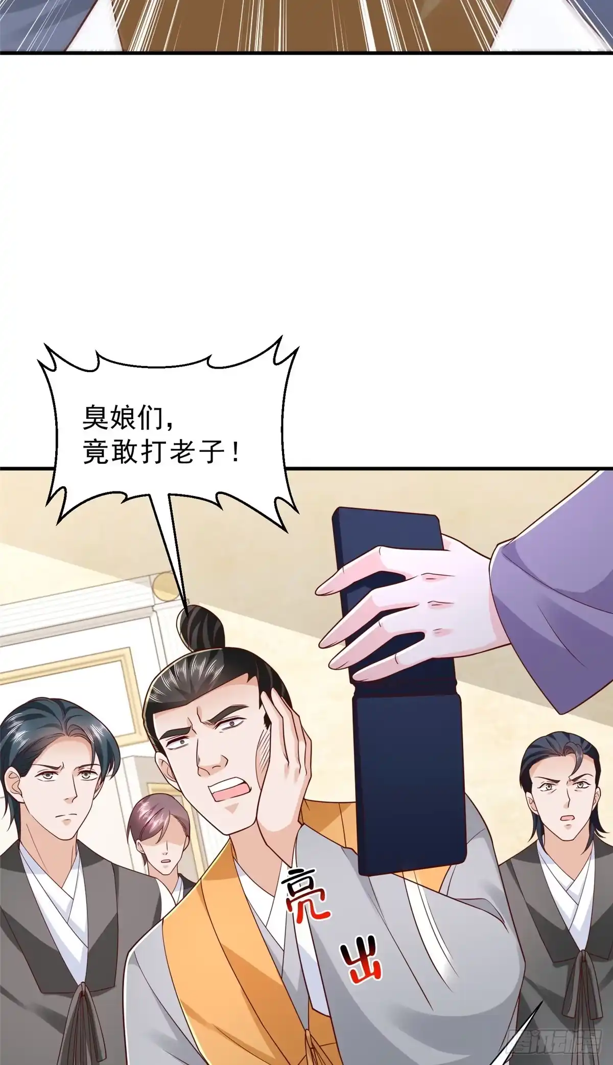 第165页
