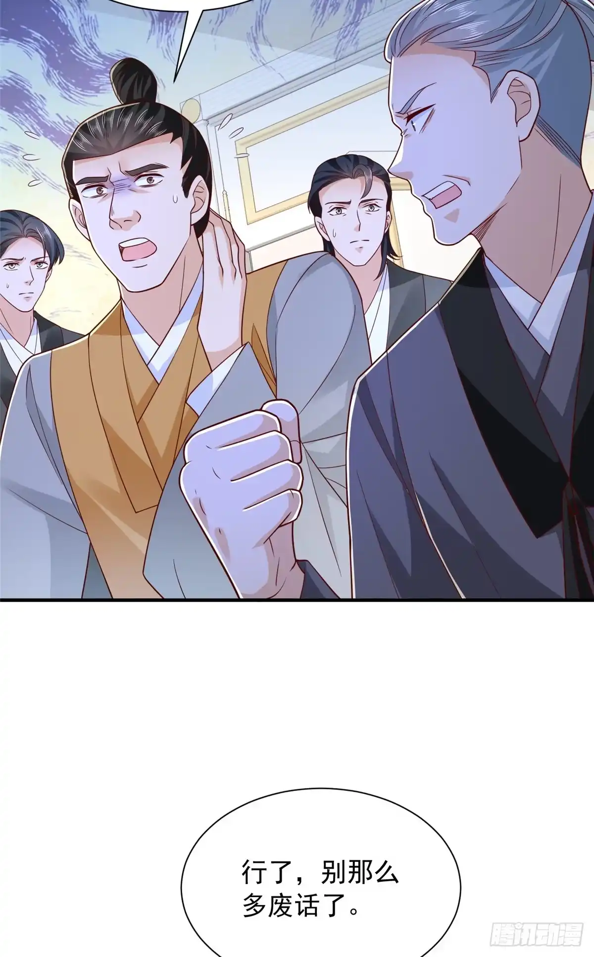 第183页