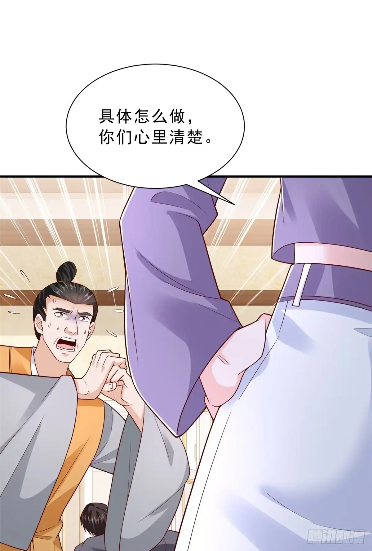 第195页