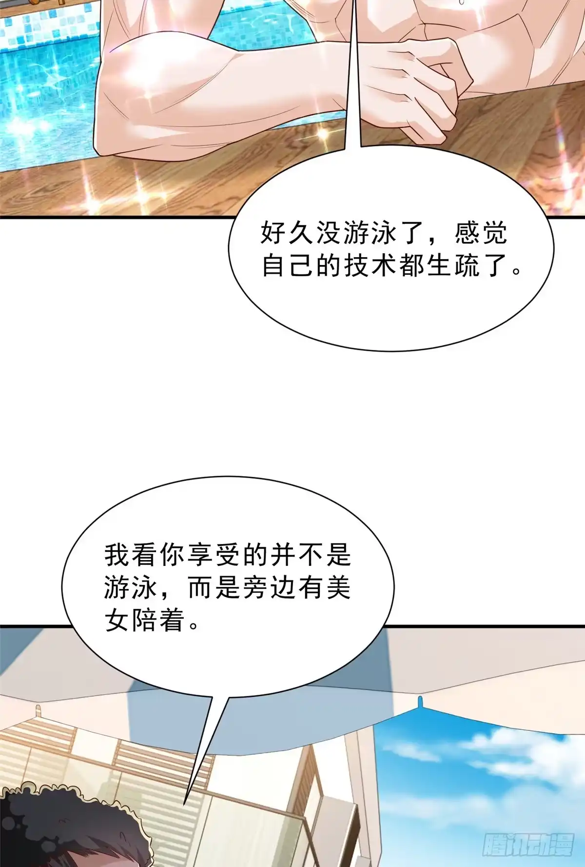 第237页
