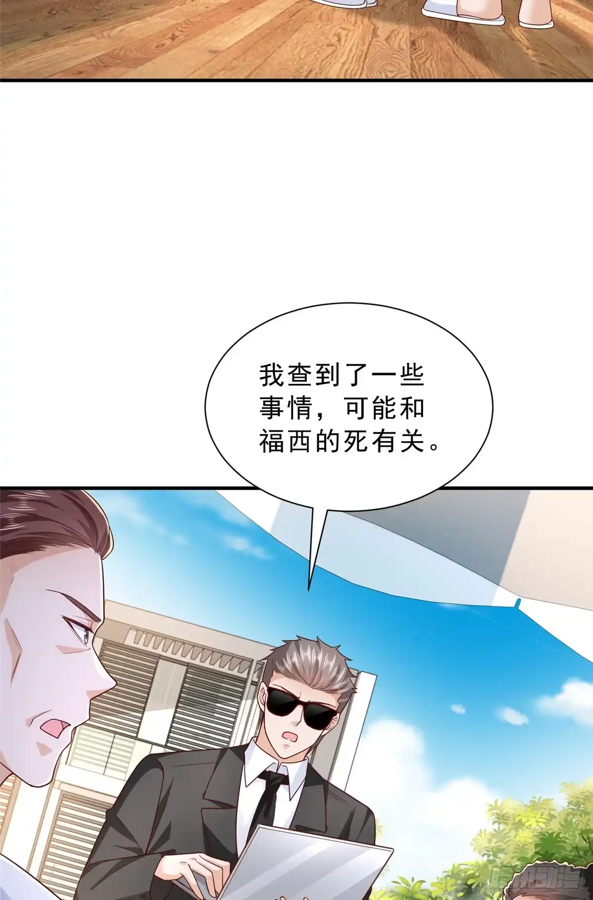 第255页
