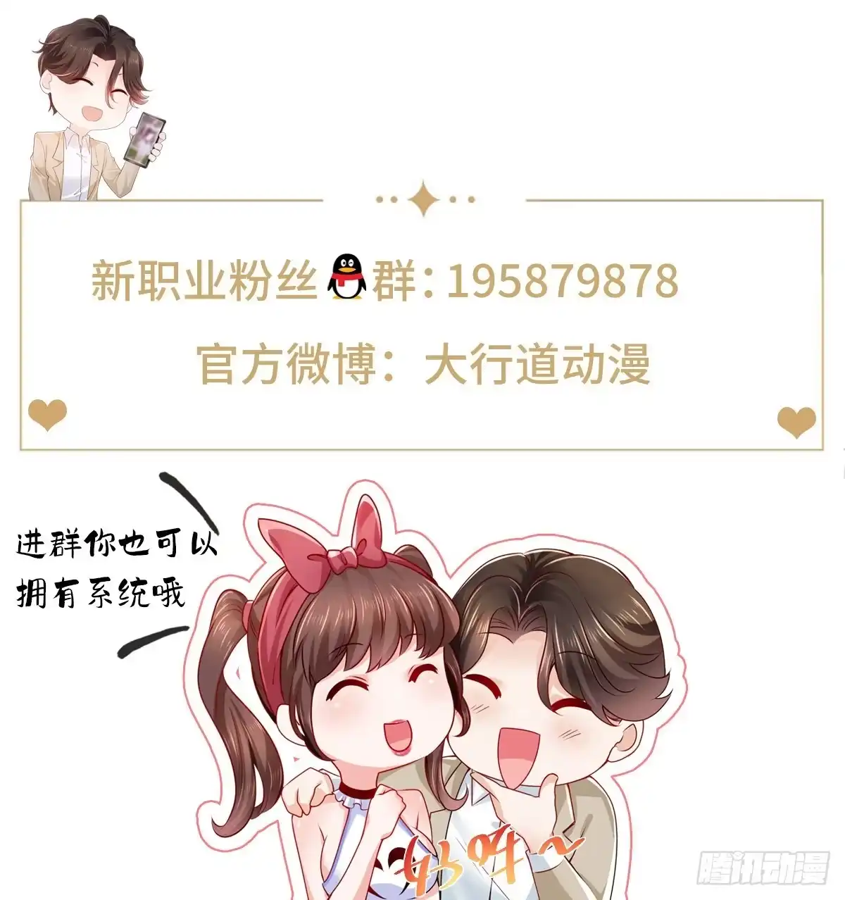 第267页