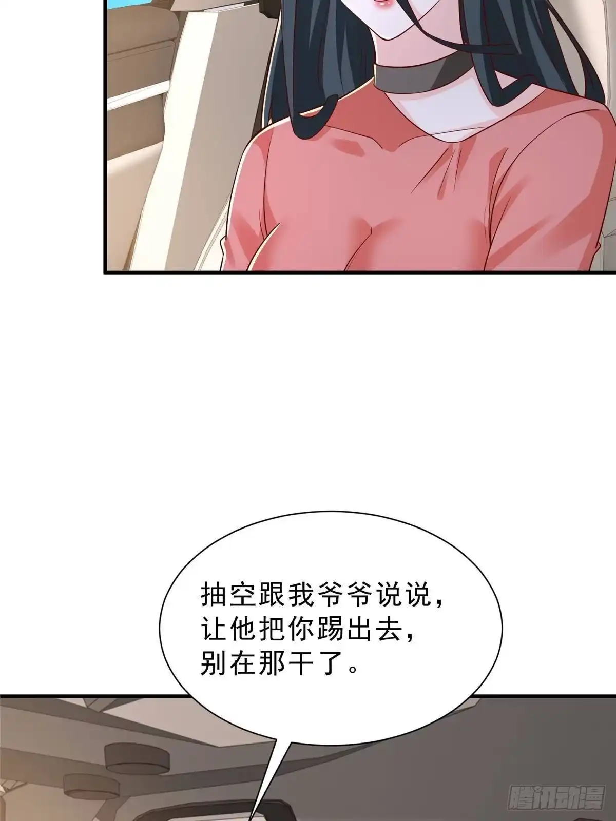 第201页