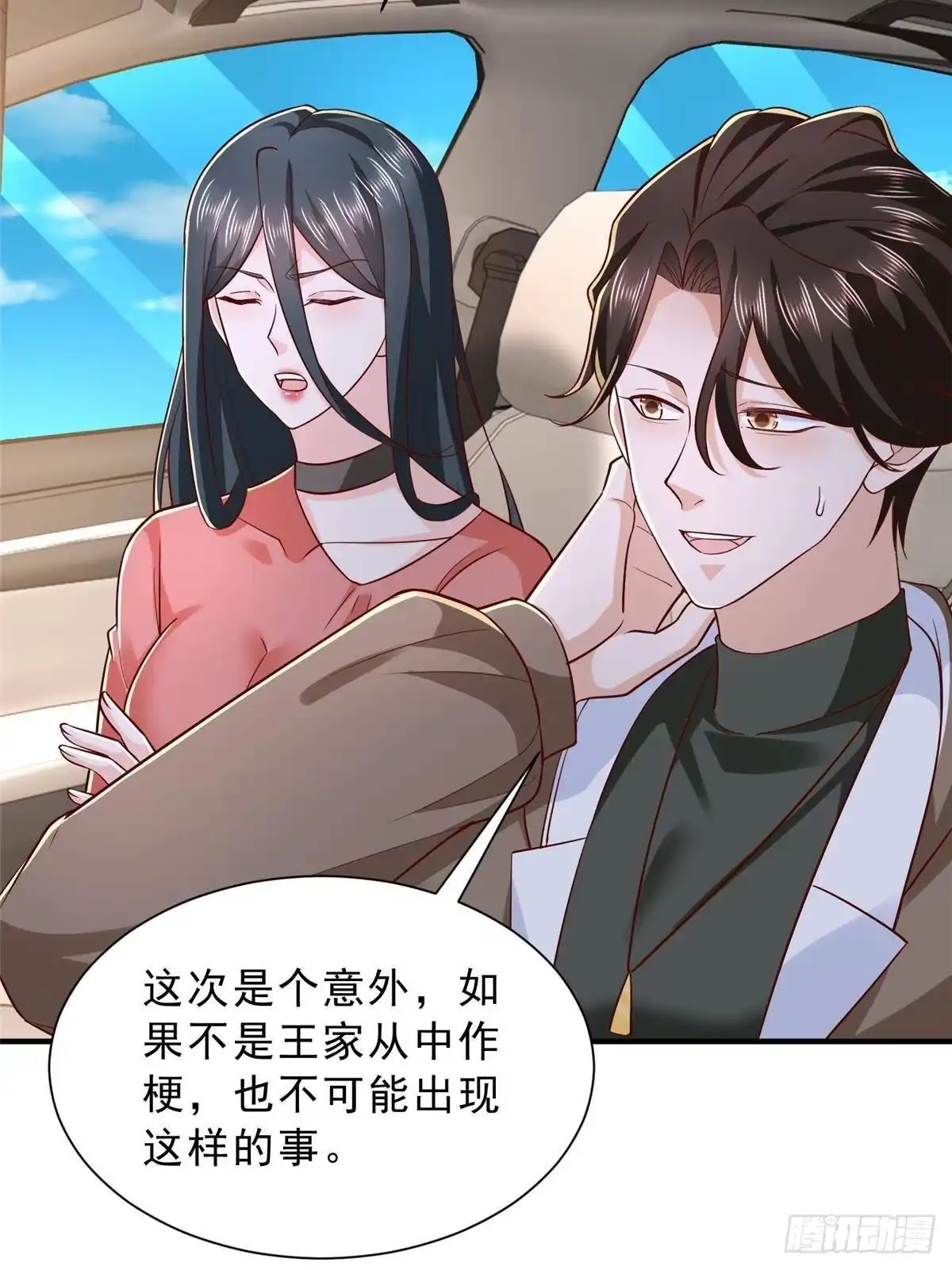 第207页