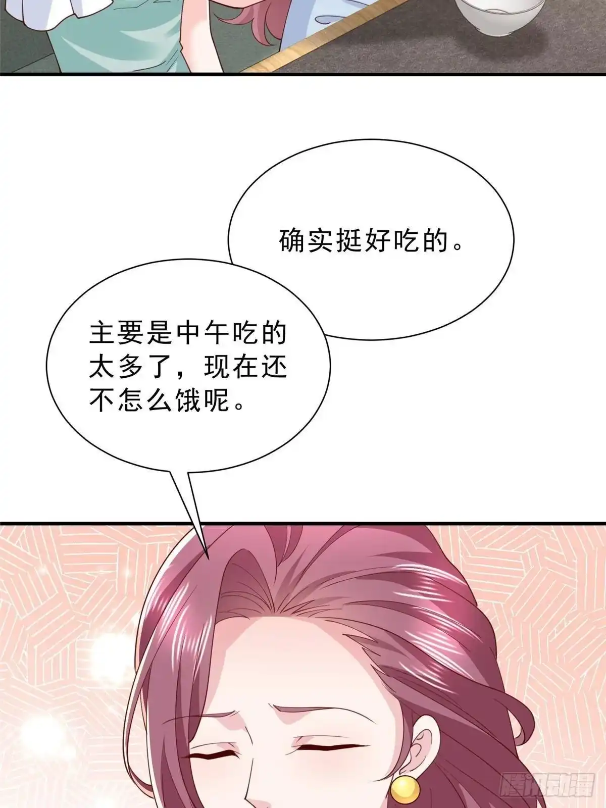 第255页