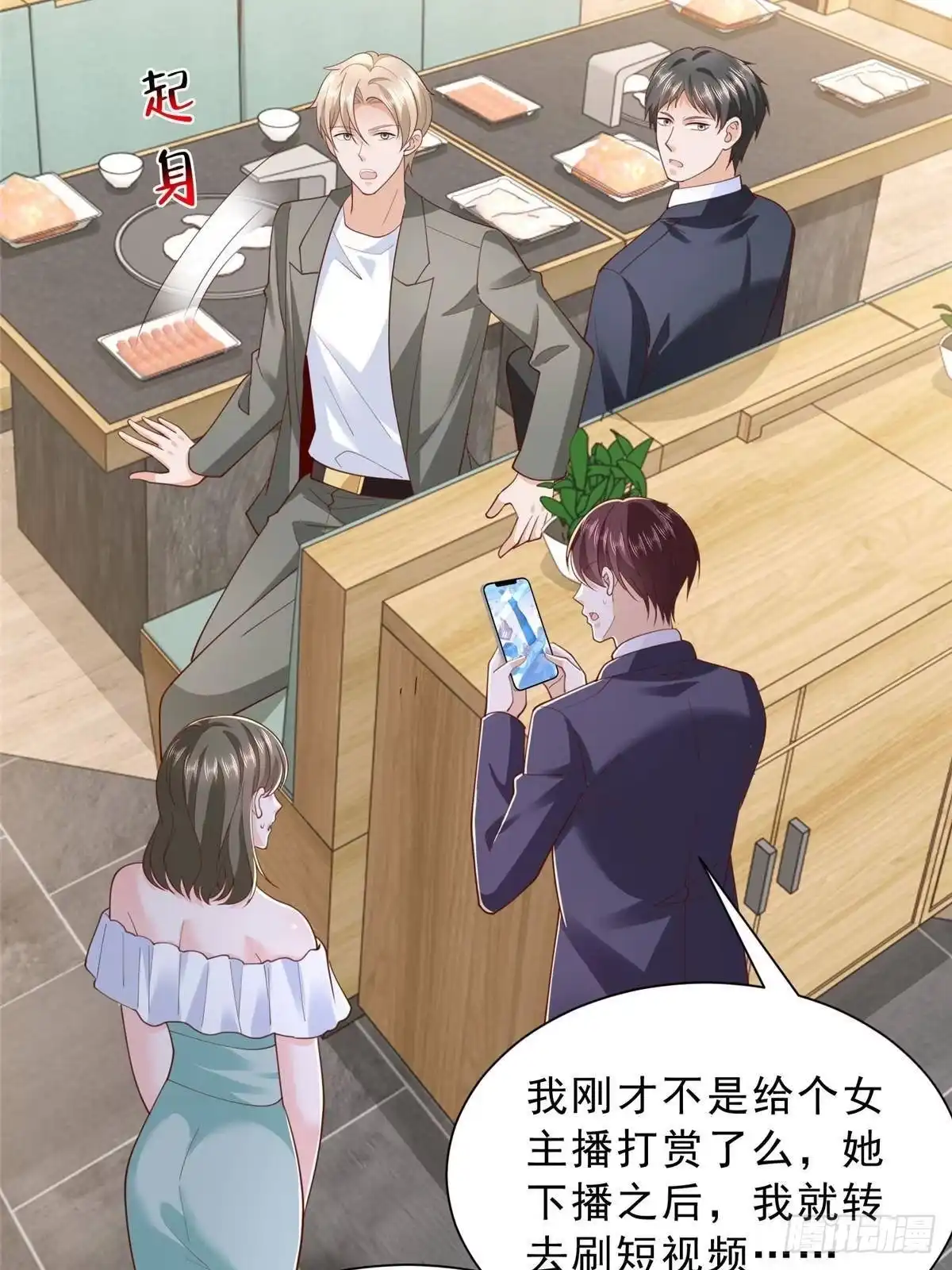 第105页