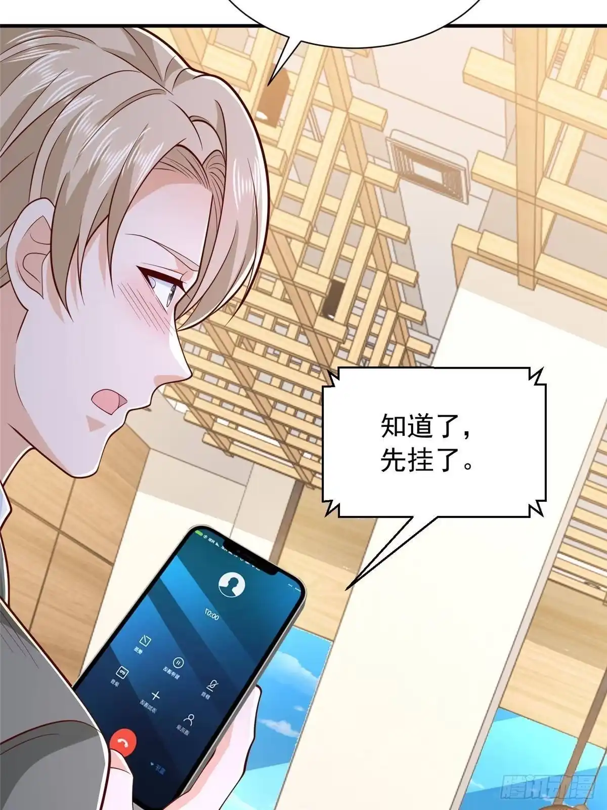 第243页