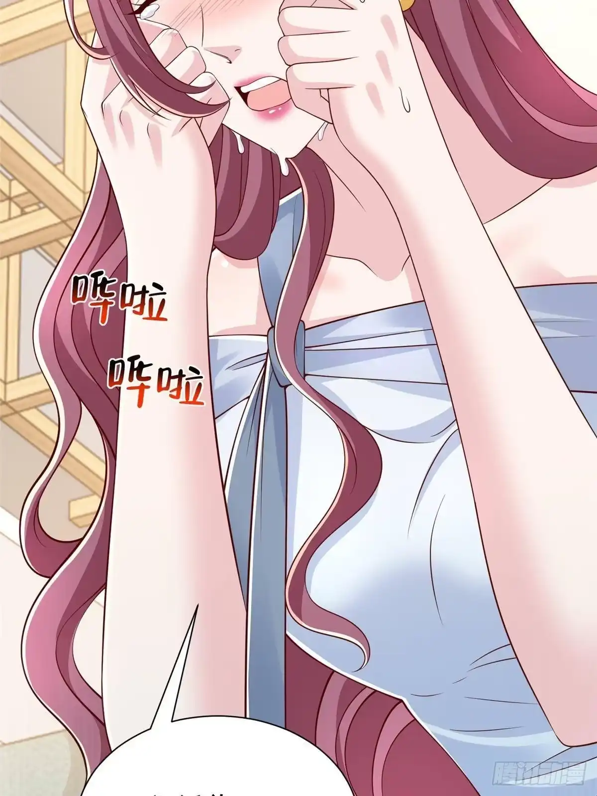 第261页