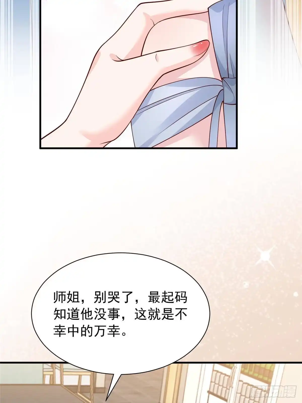 第273页