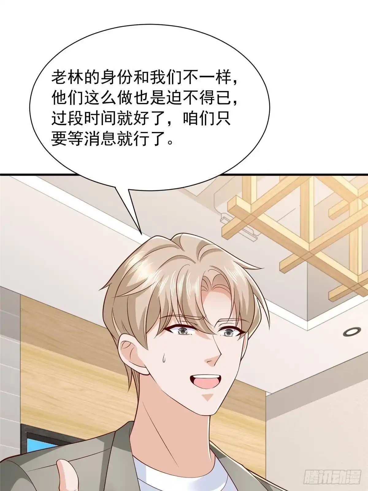 第285页