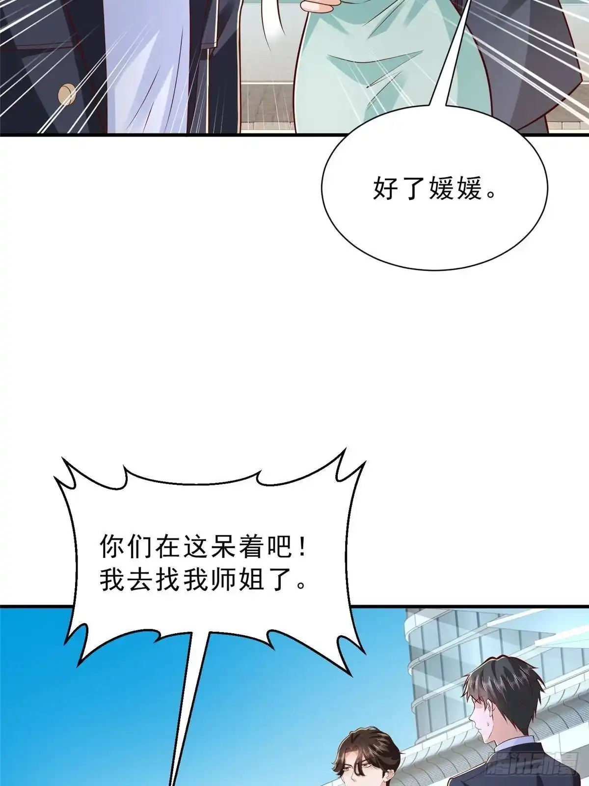 第231页