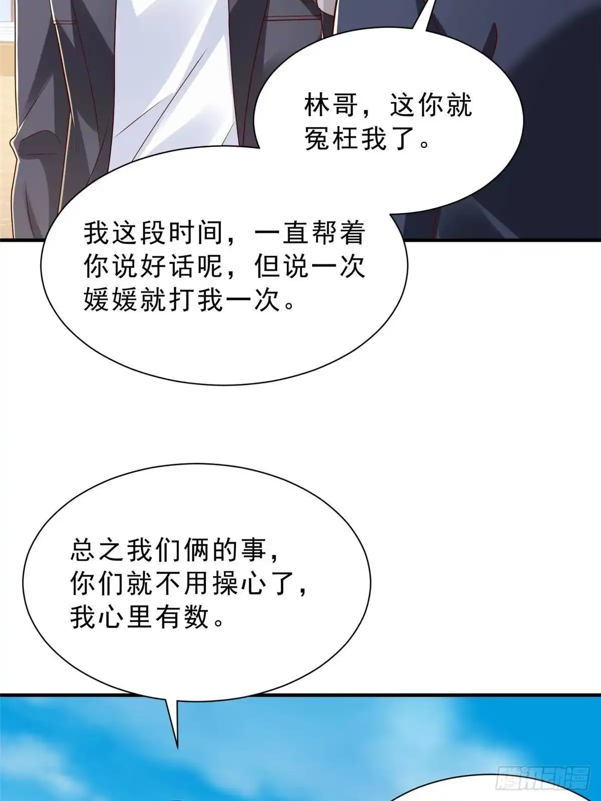 第297页