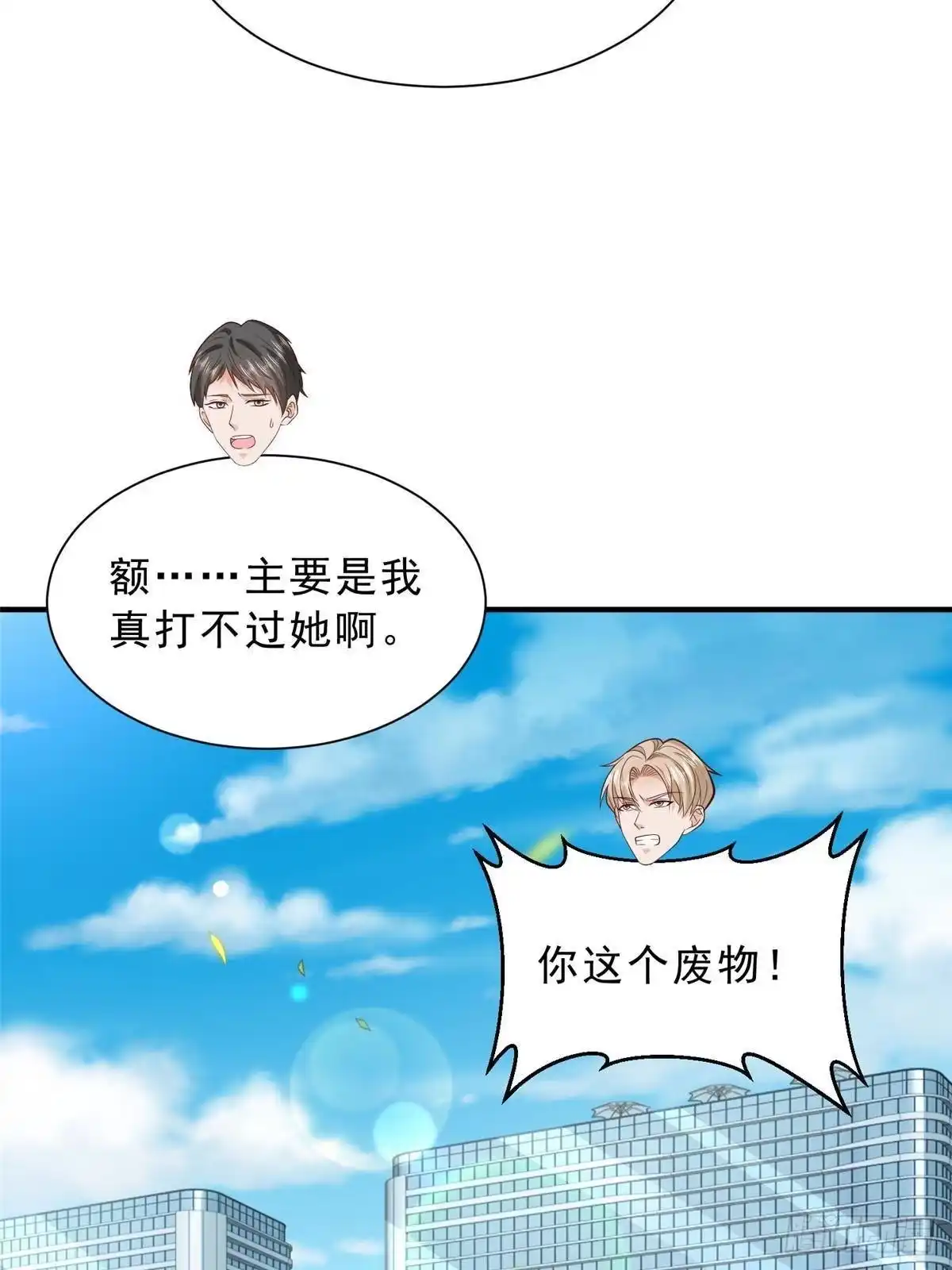 第339页