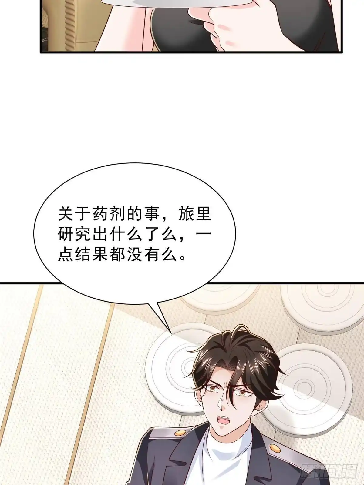 第195页