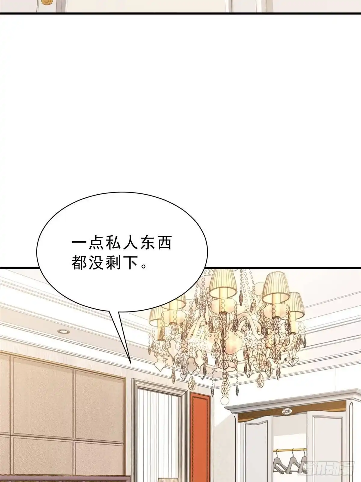 第261页