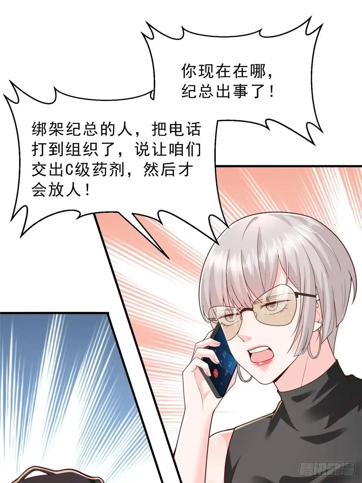 第321页