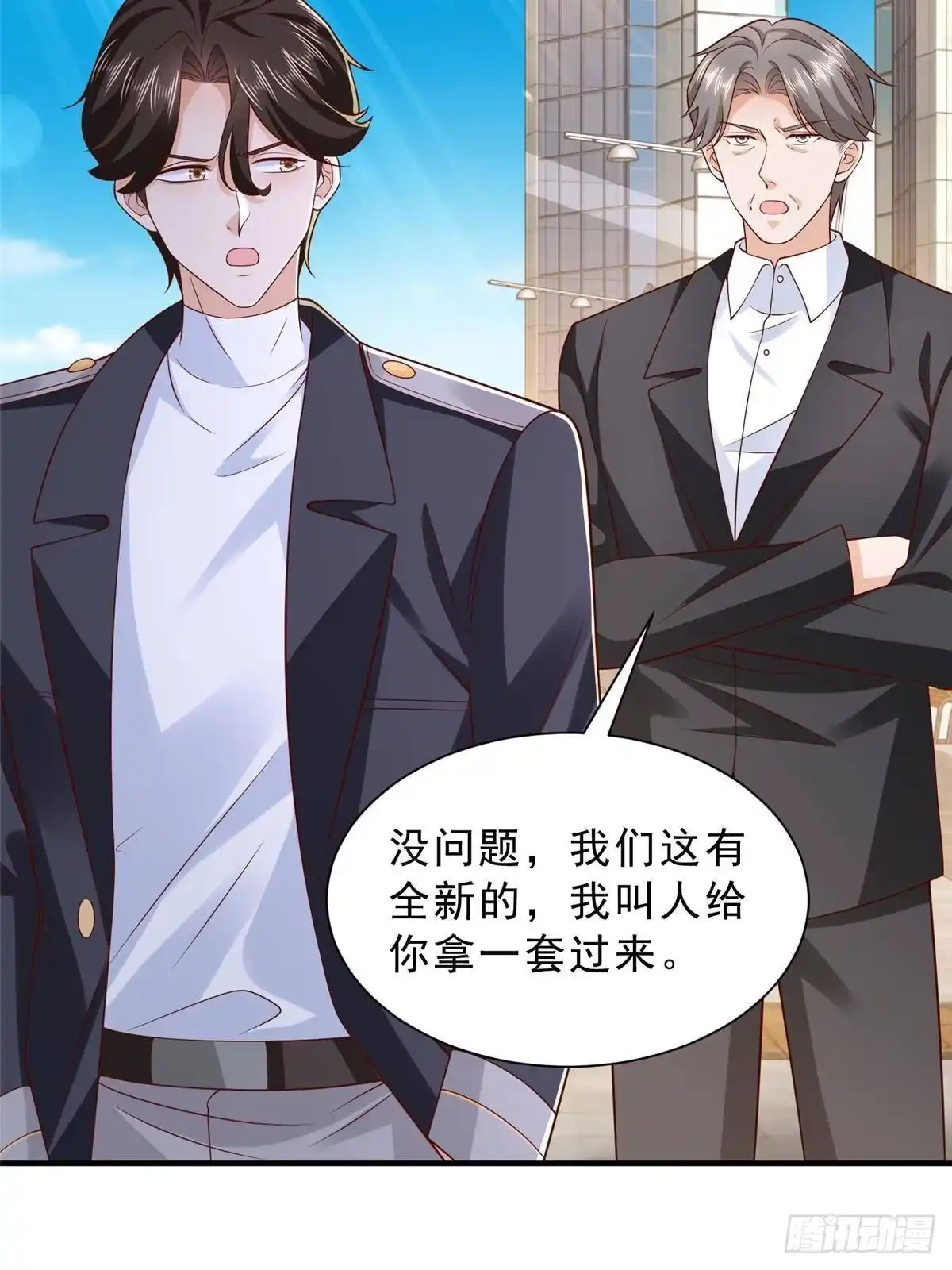 第87页