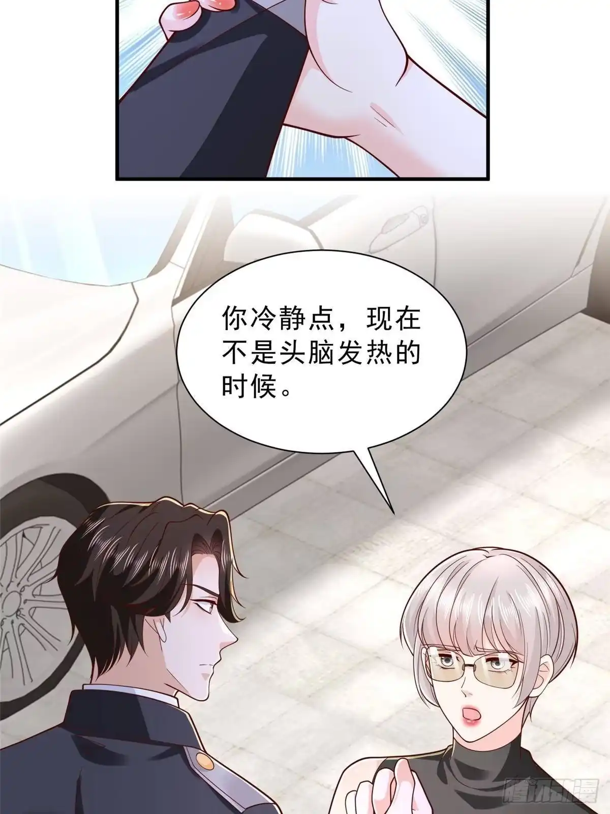 第159页