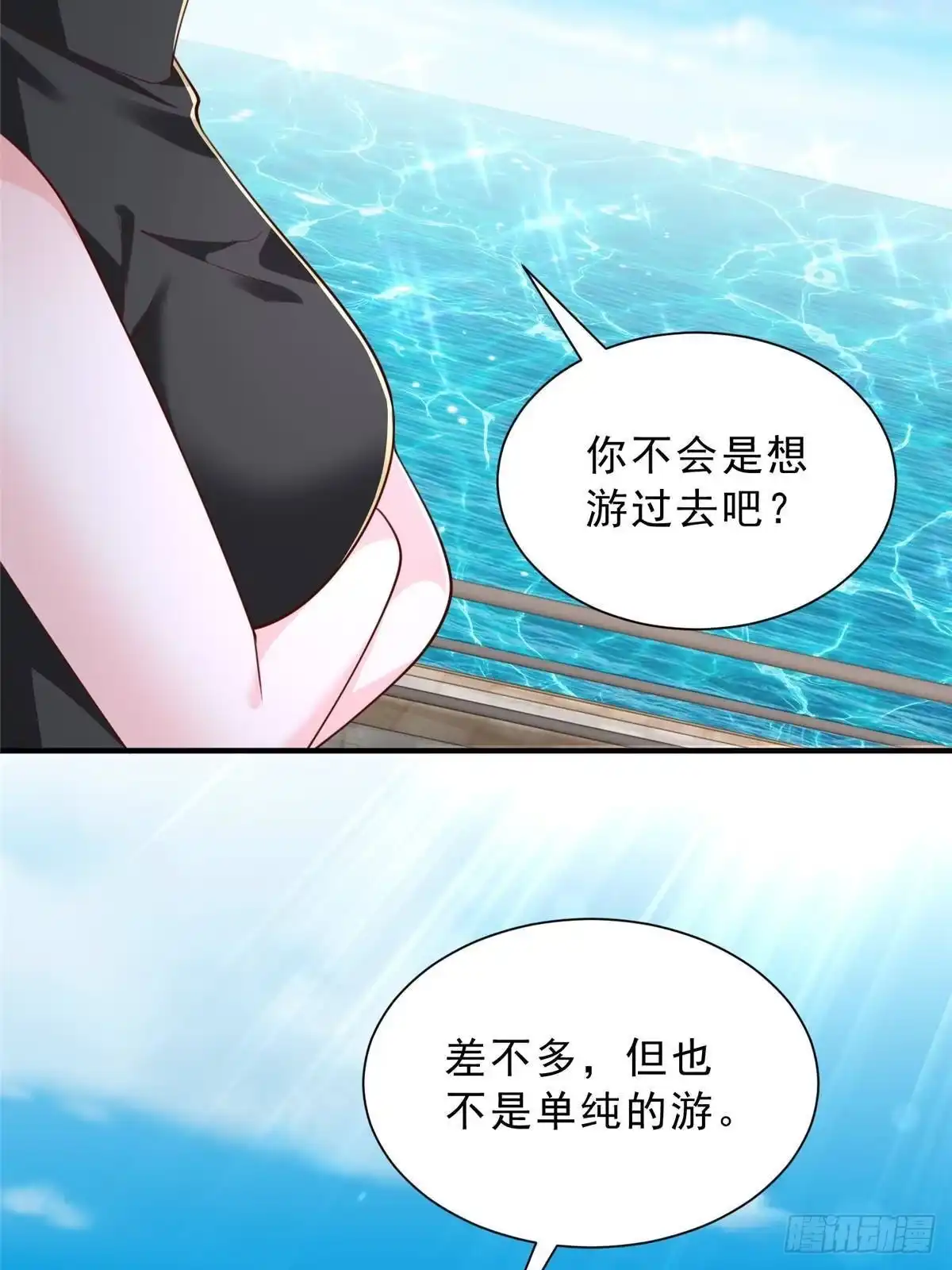 第201页