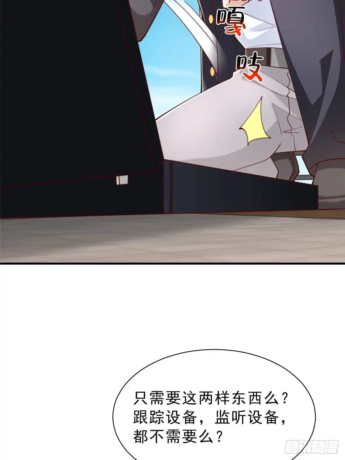 第237页