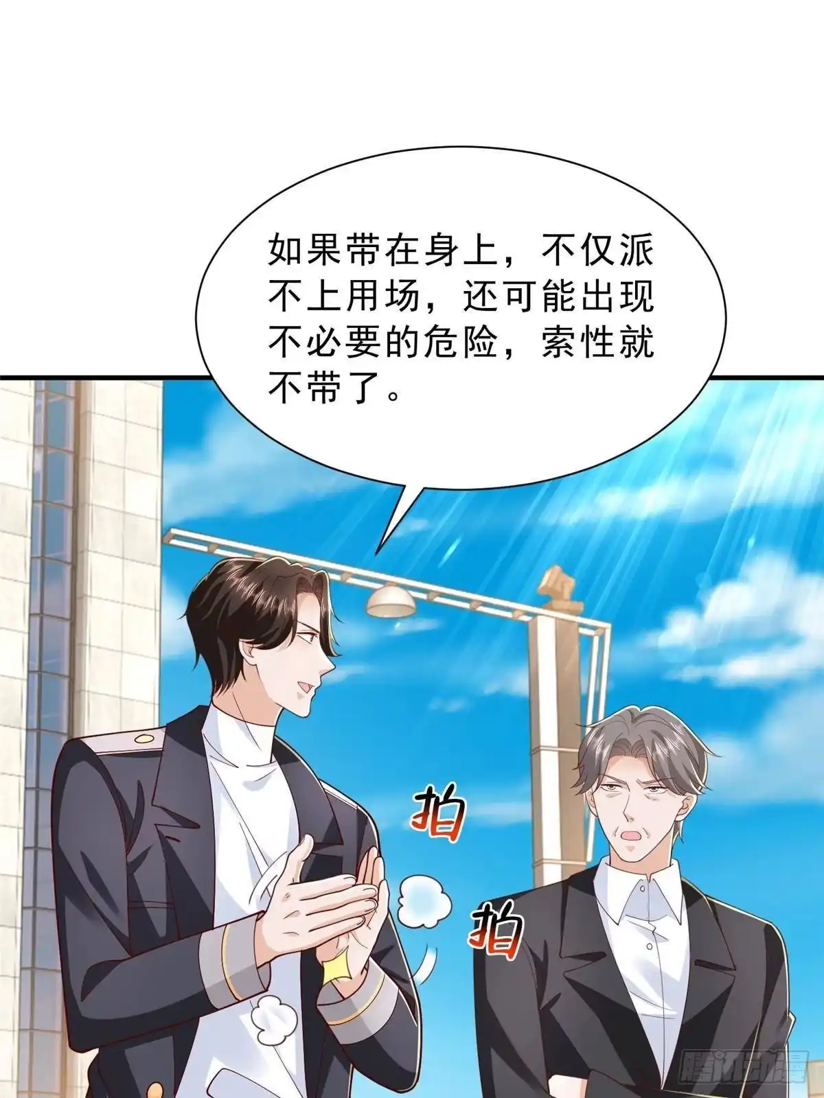 第255页