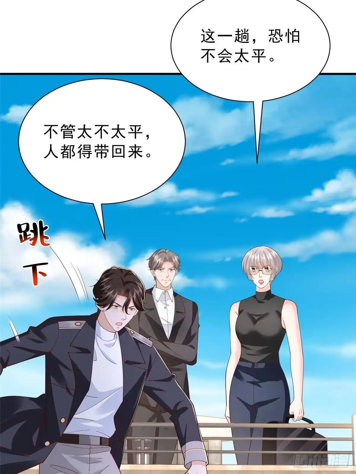 第297页