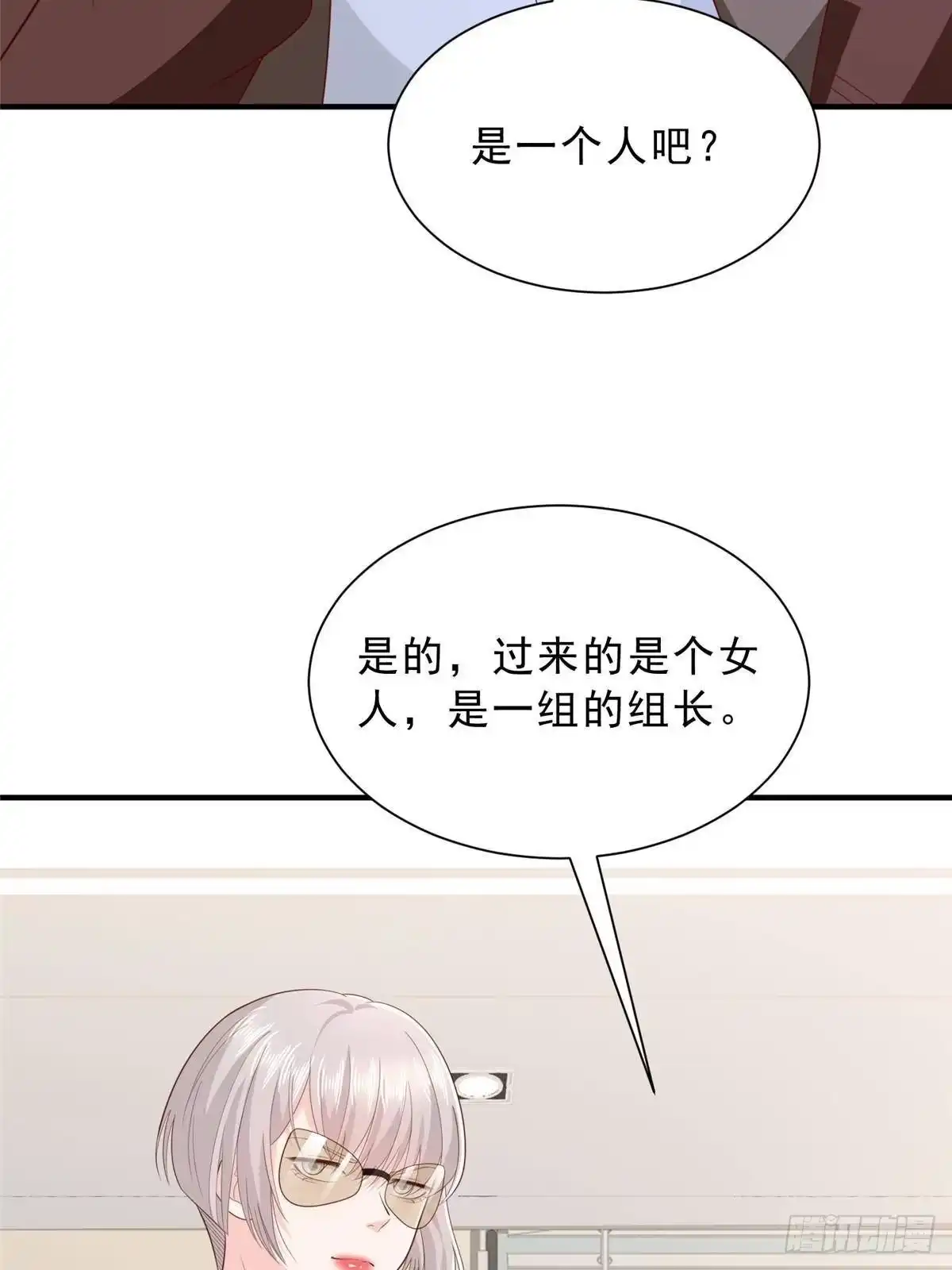 第255页