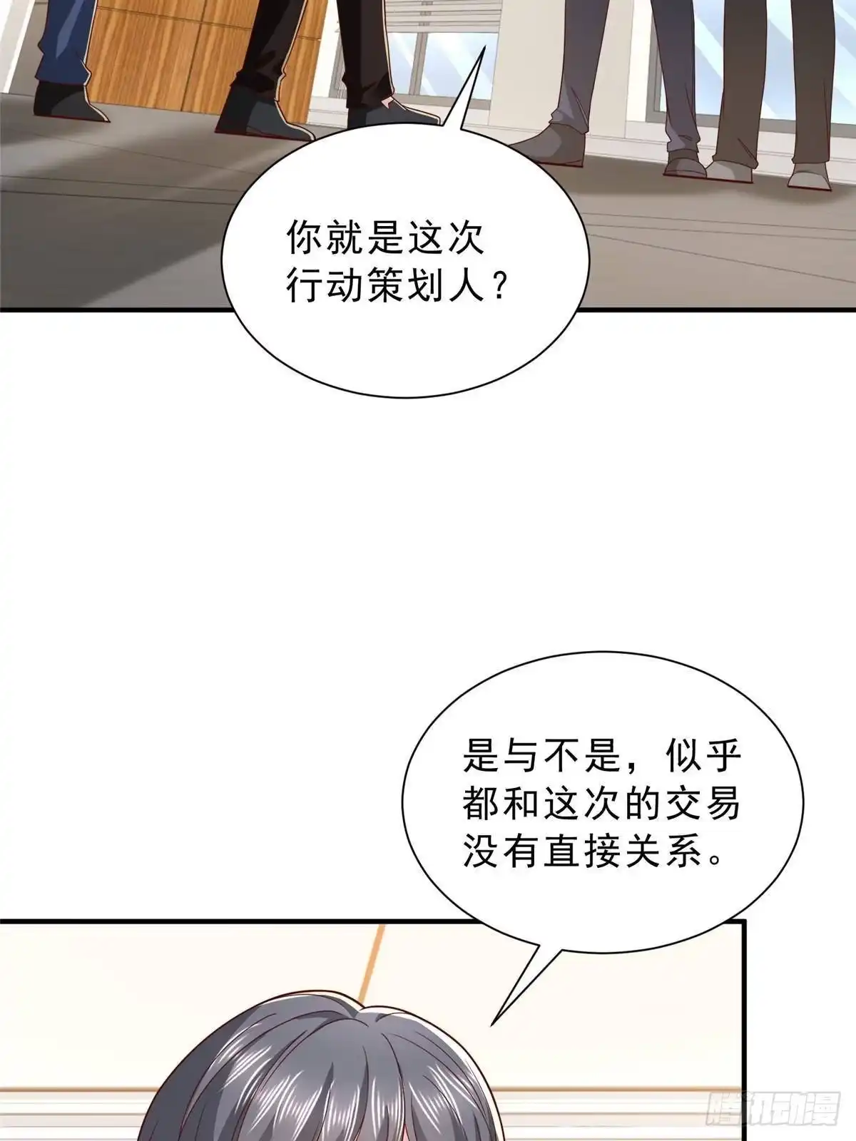第117页