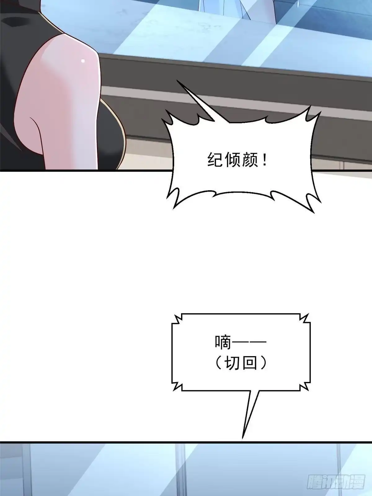 第255页