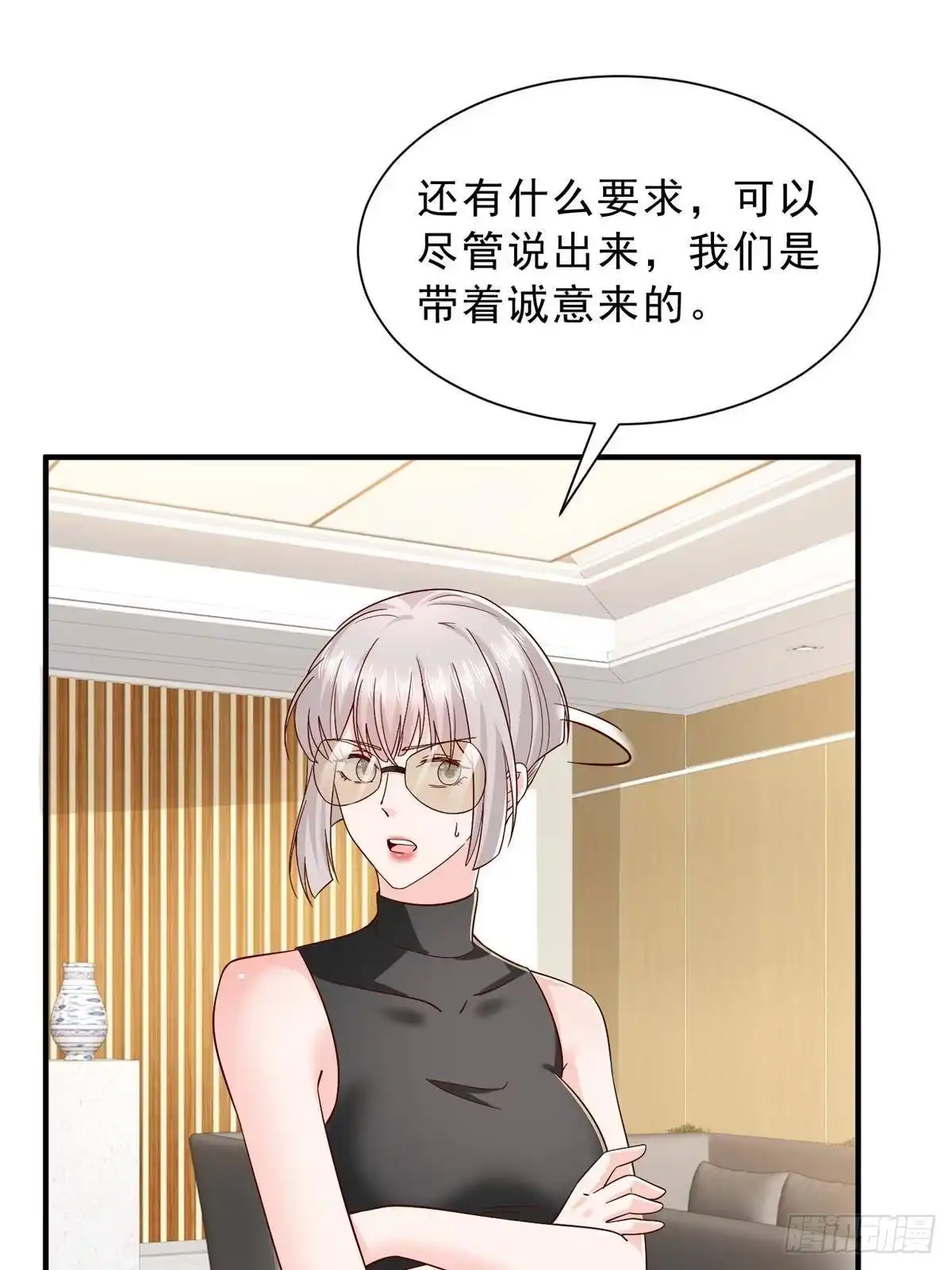 第267页