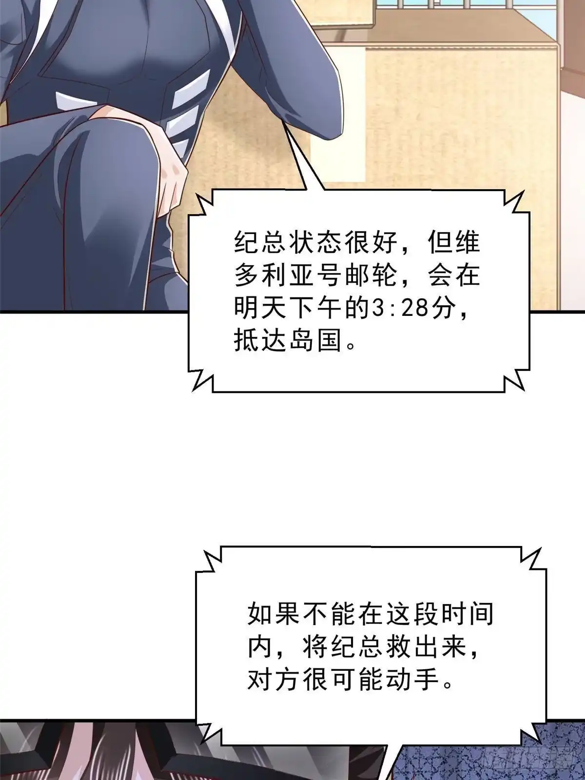 第201页
