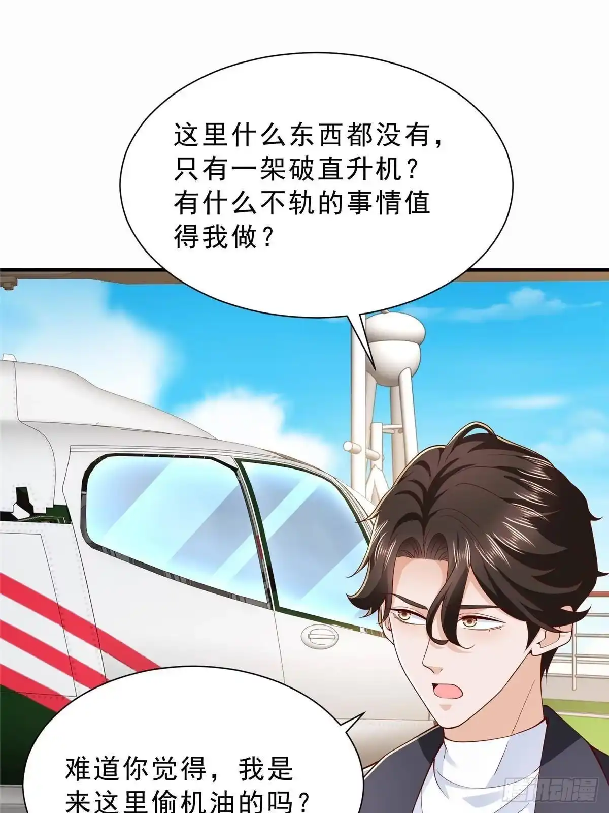 第81页