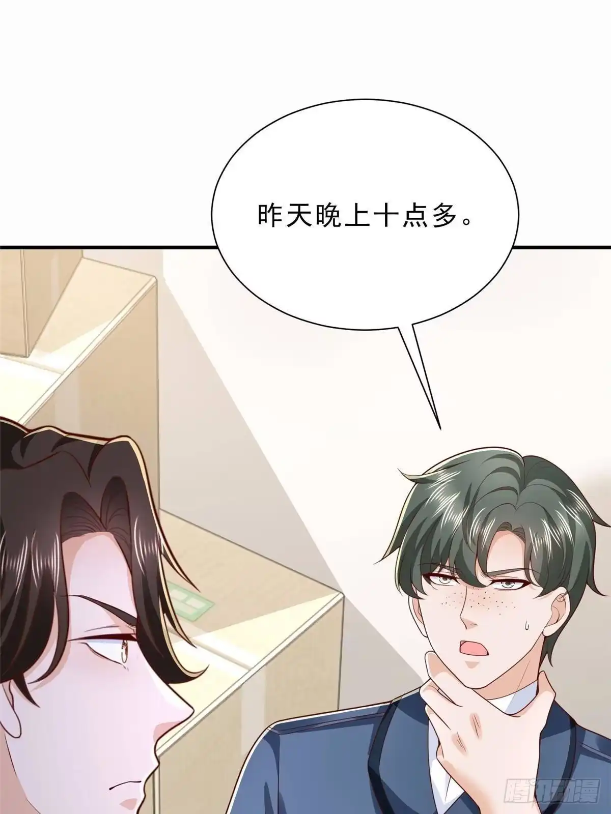 第279页