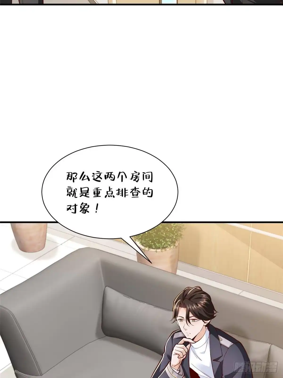 第243页