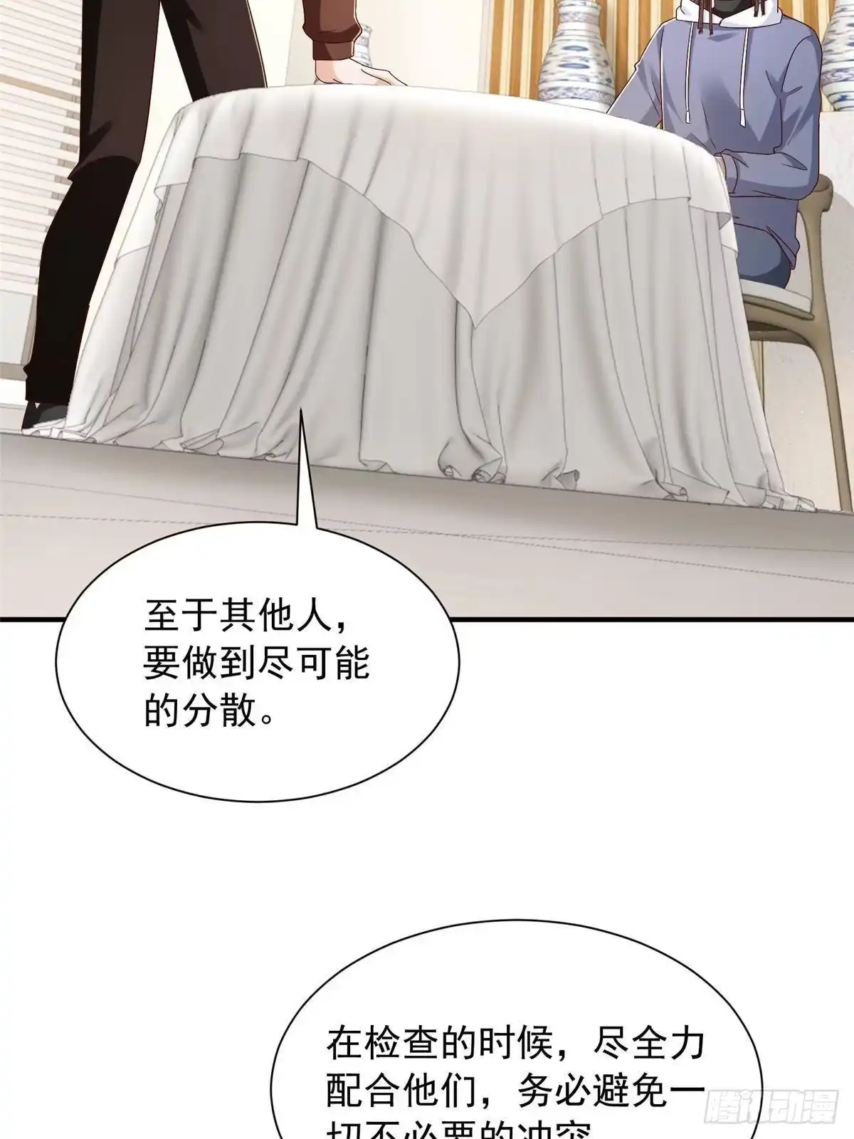 第303页