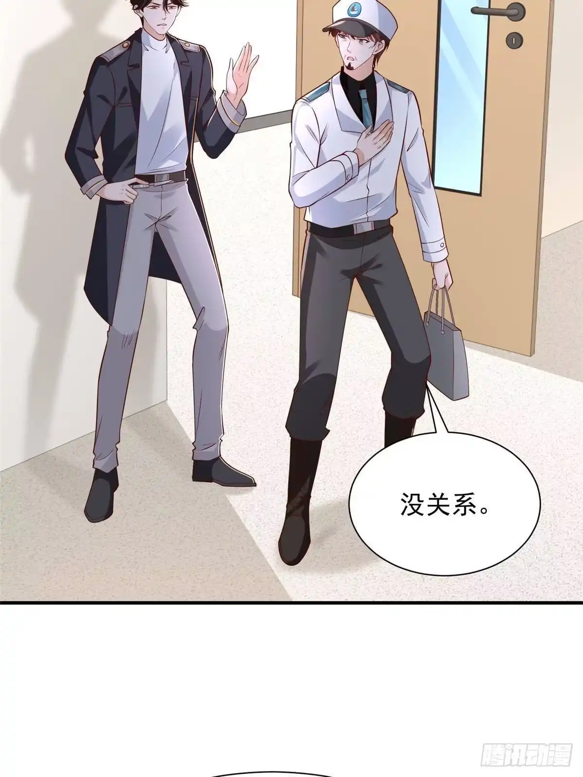 第87页